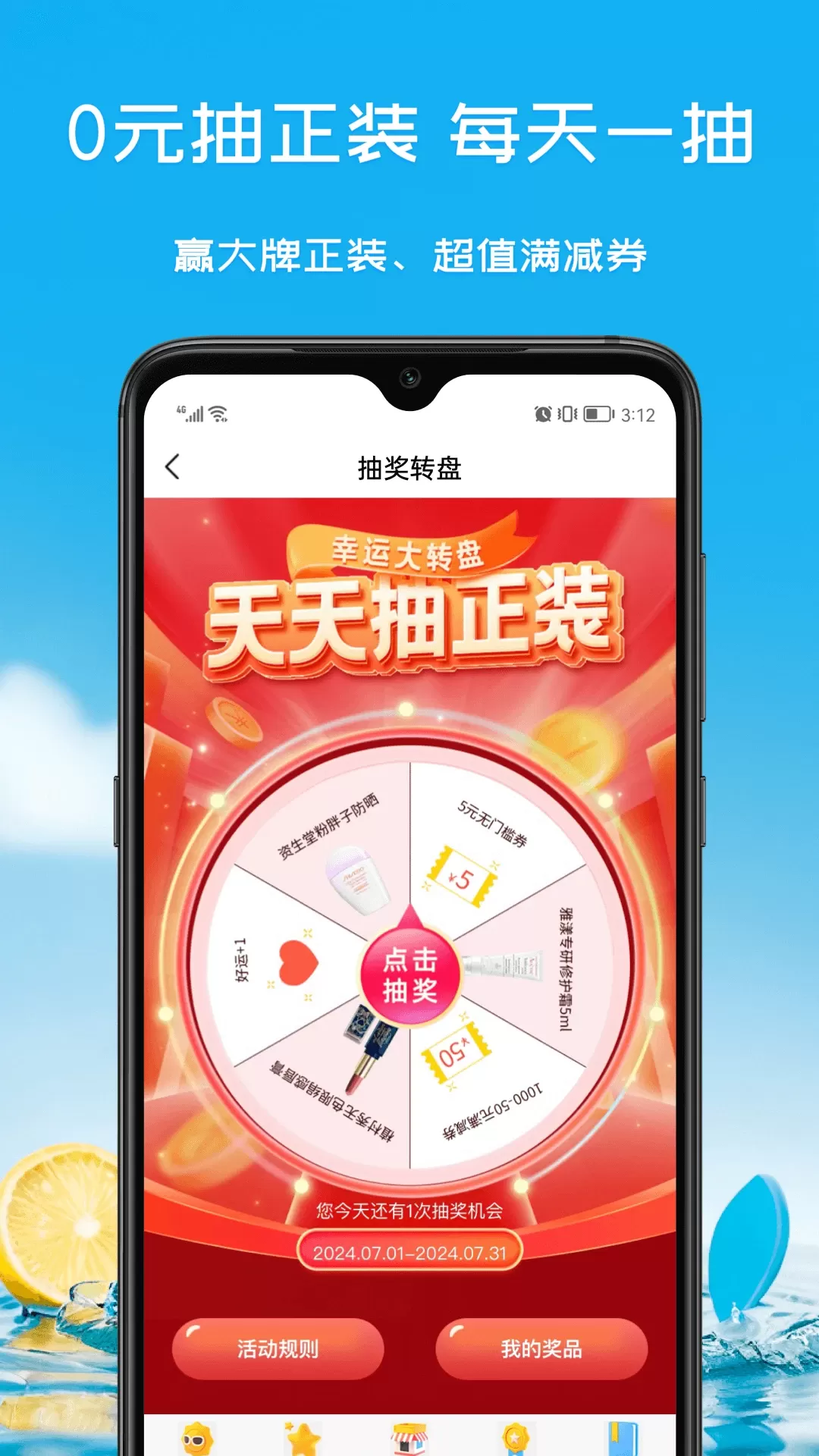 茂乐惠下载最新版本图4