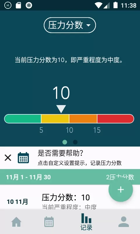 Modius下载安装免费图4