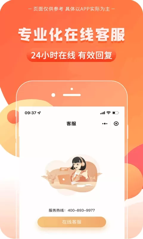 一码贵州官网版下载图2