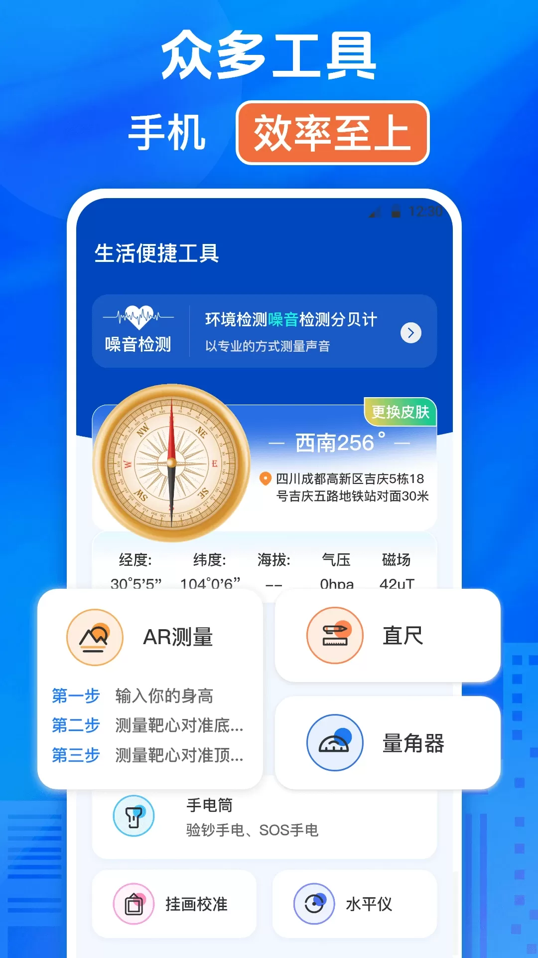 修改水印打卡相机下载正版图3