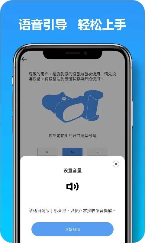 马上看牙官网版app图1