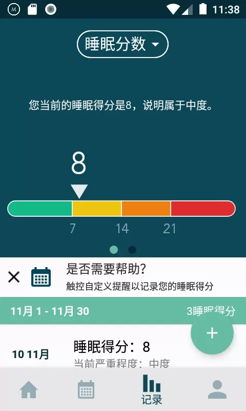 Modius下载安装免费图3