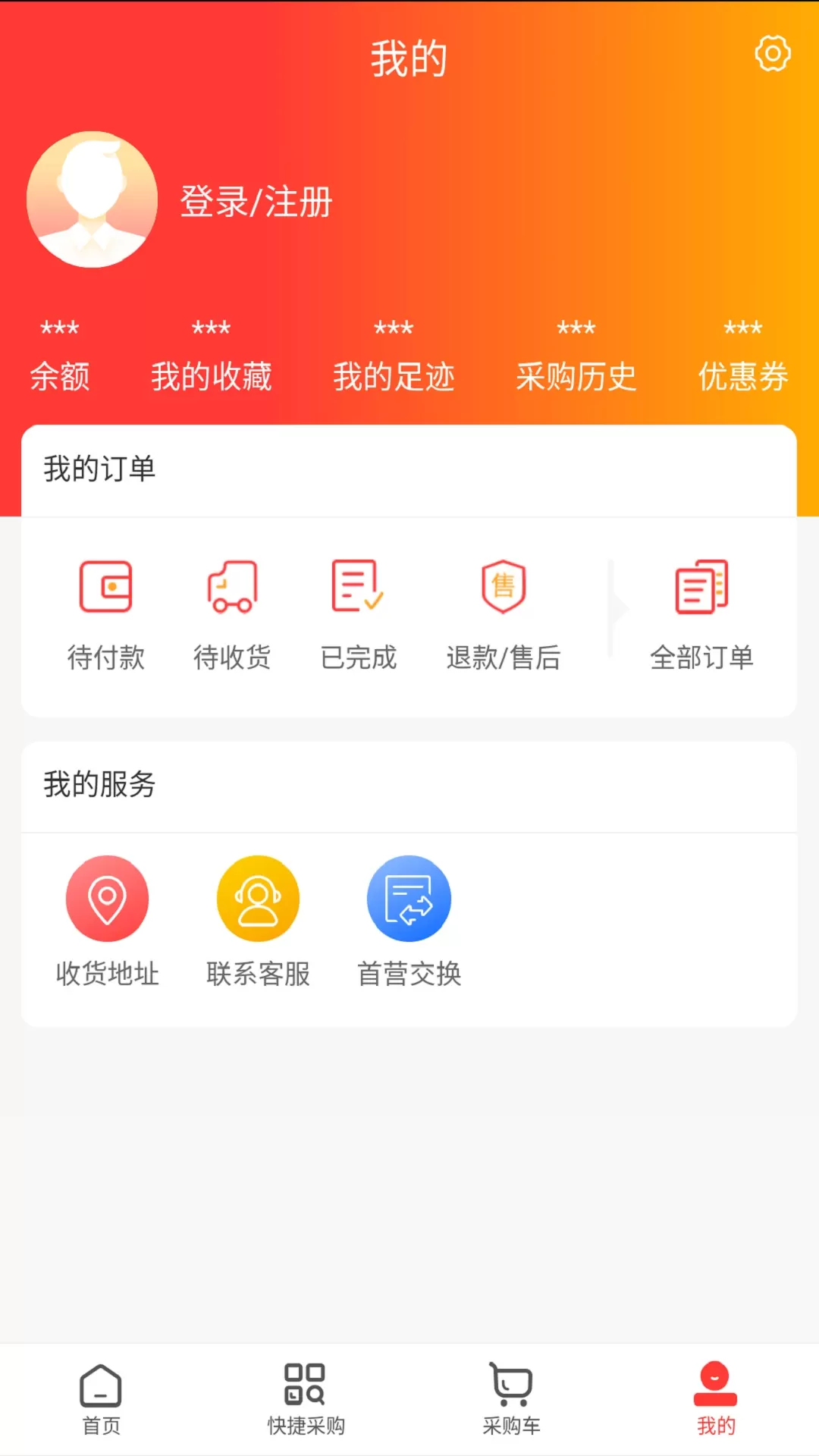 药小迪官网版旧版本图3