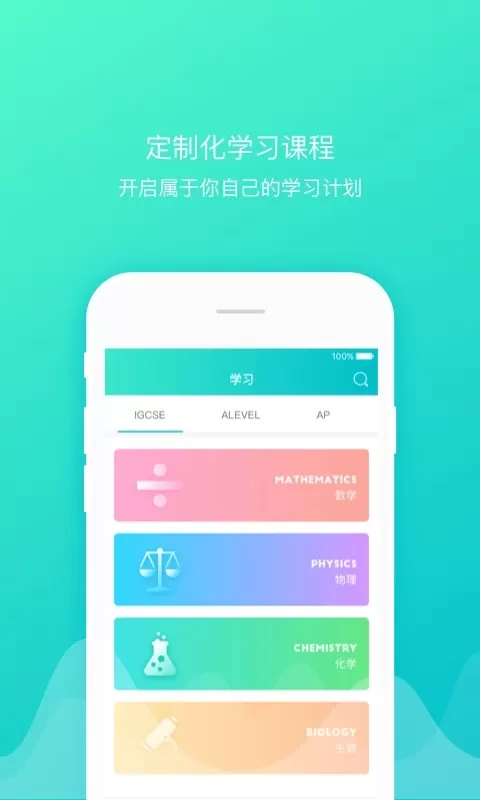 courseMo官网版app图3