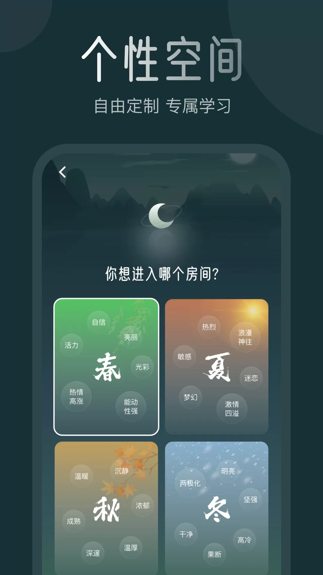 月上健康app安卓版图2