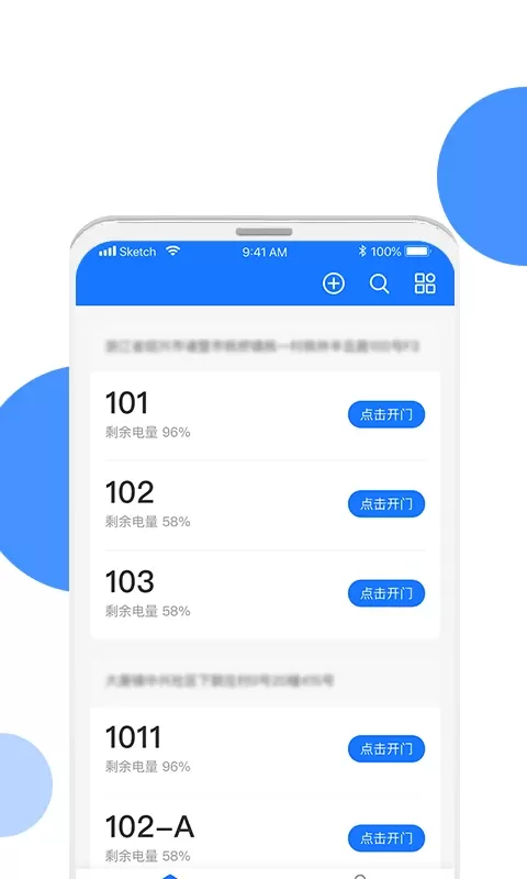 长租通家app最新版图2