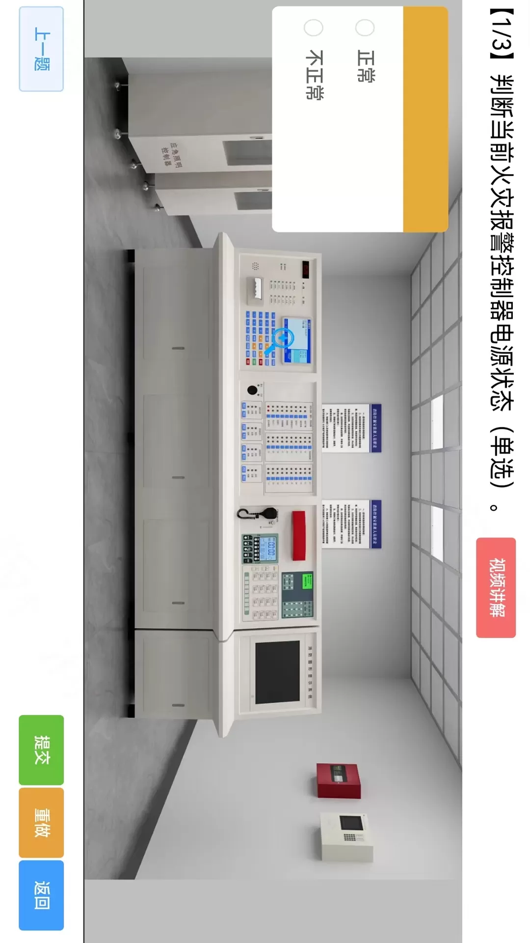 消考宝下载正版图4