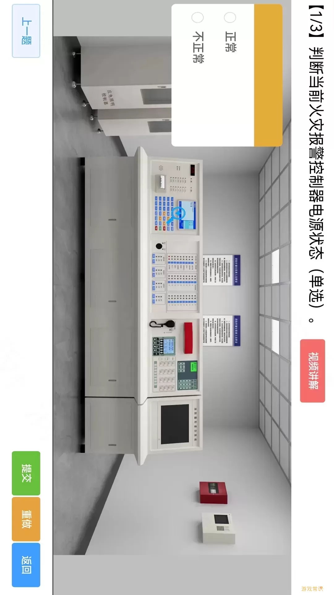 消考宝下载正版