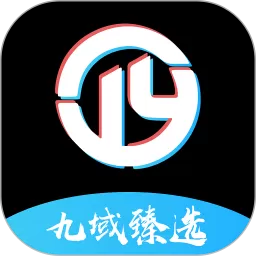 九域臻选官网版最新