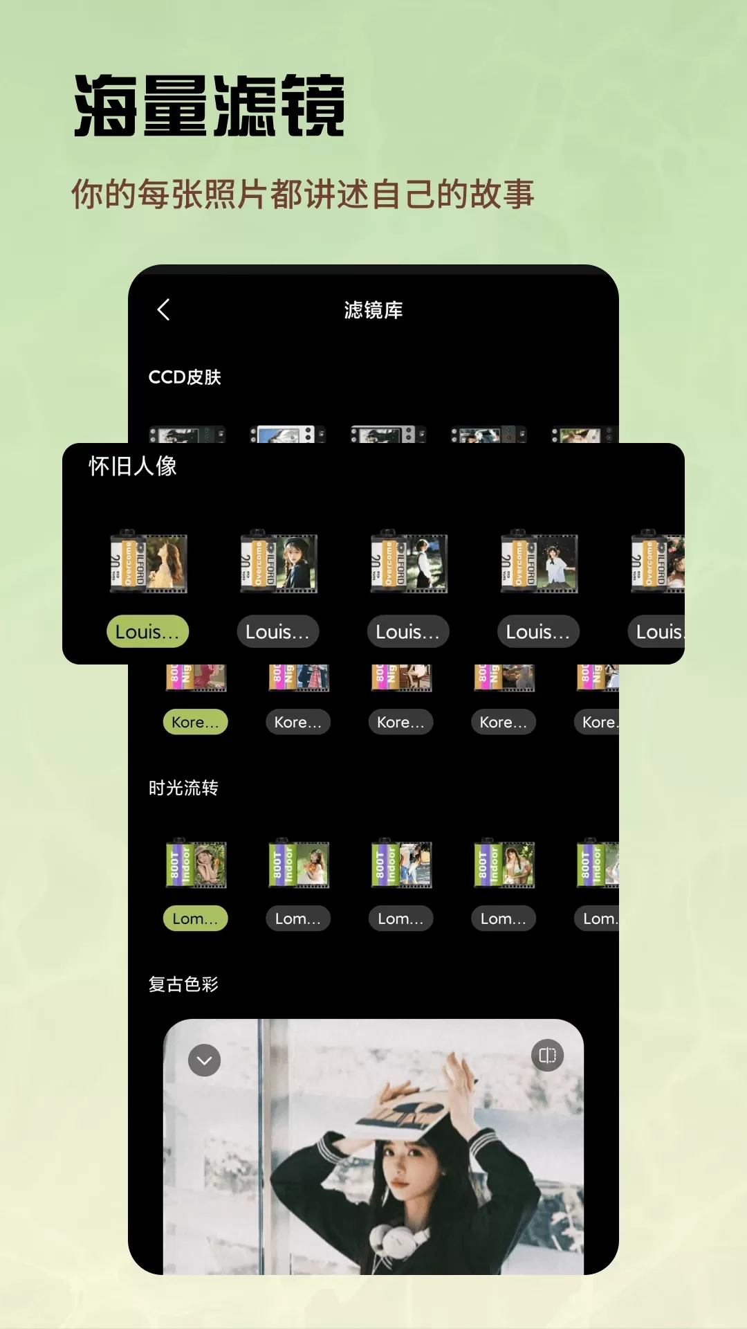 snap免费版下载图2