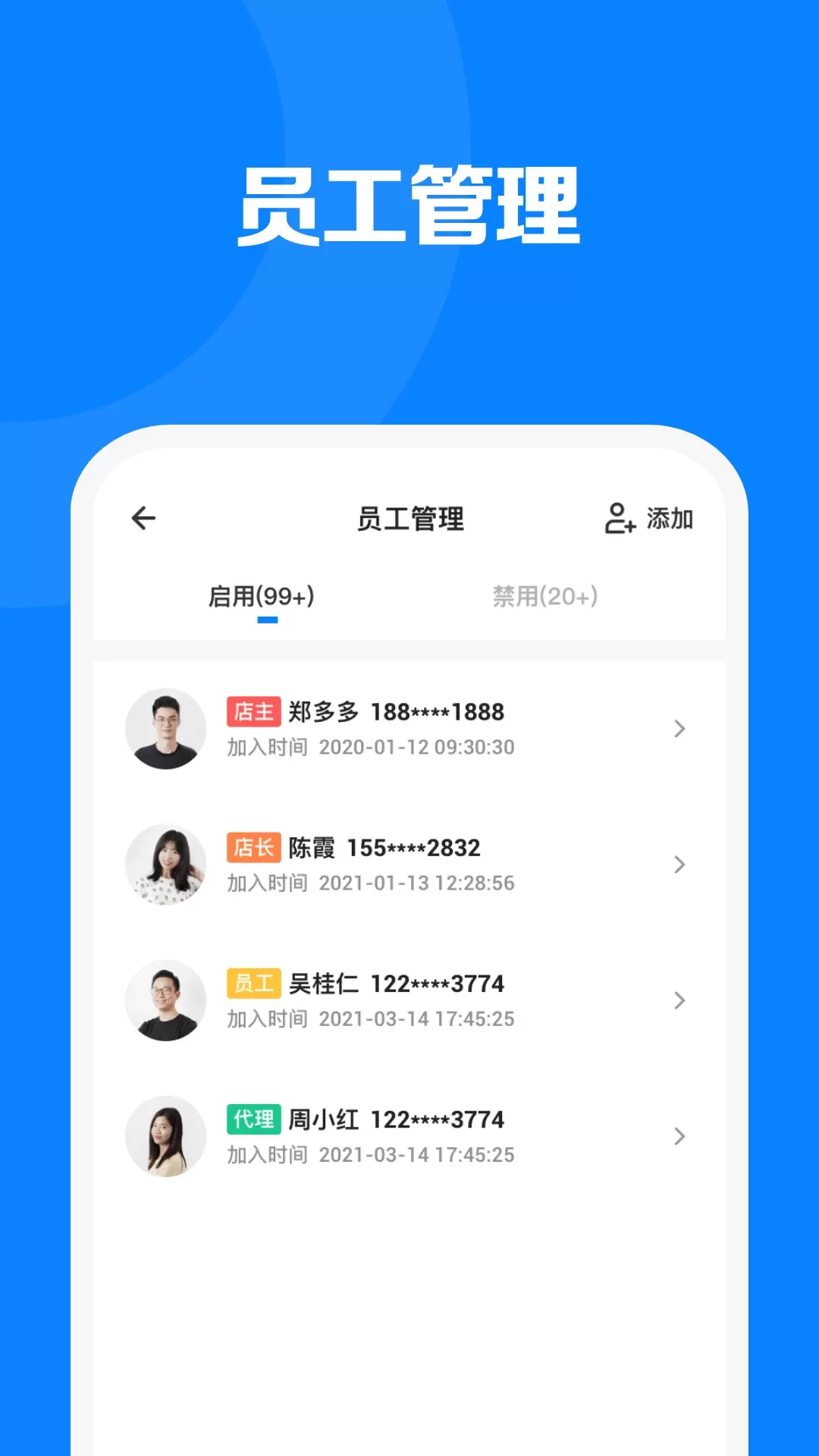 见臻增长神器app下载图1