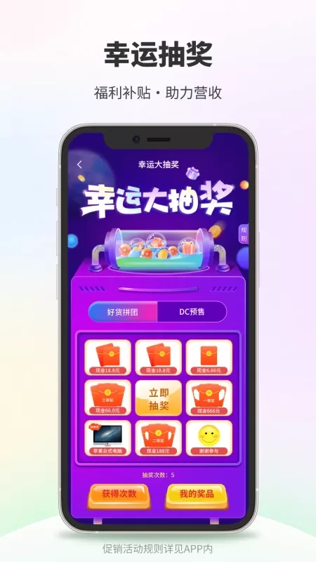 DC网下载官网版图3