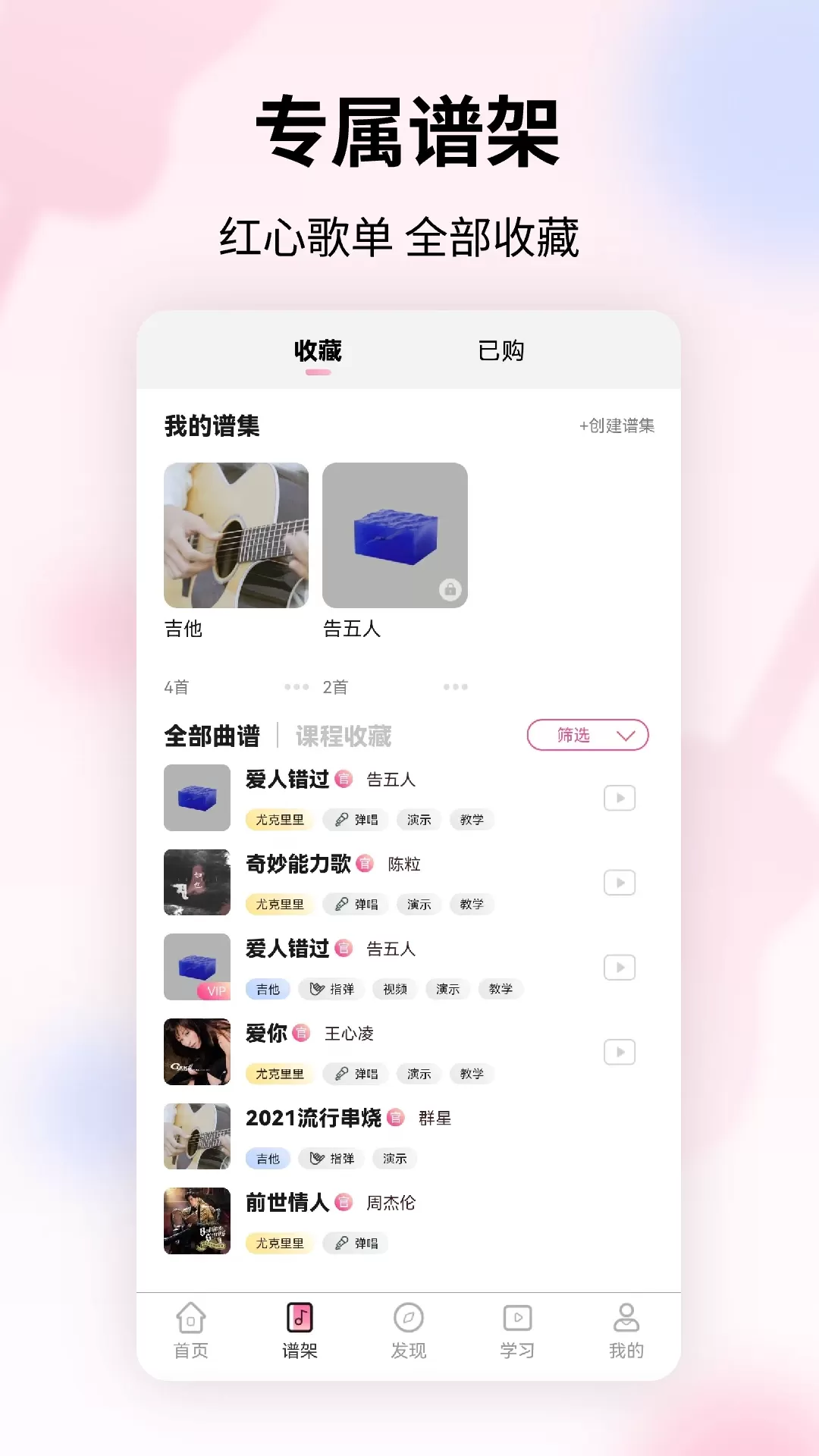 趣弹UP下载新版图1