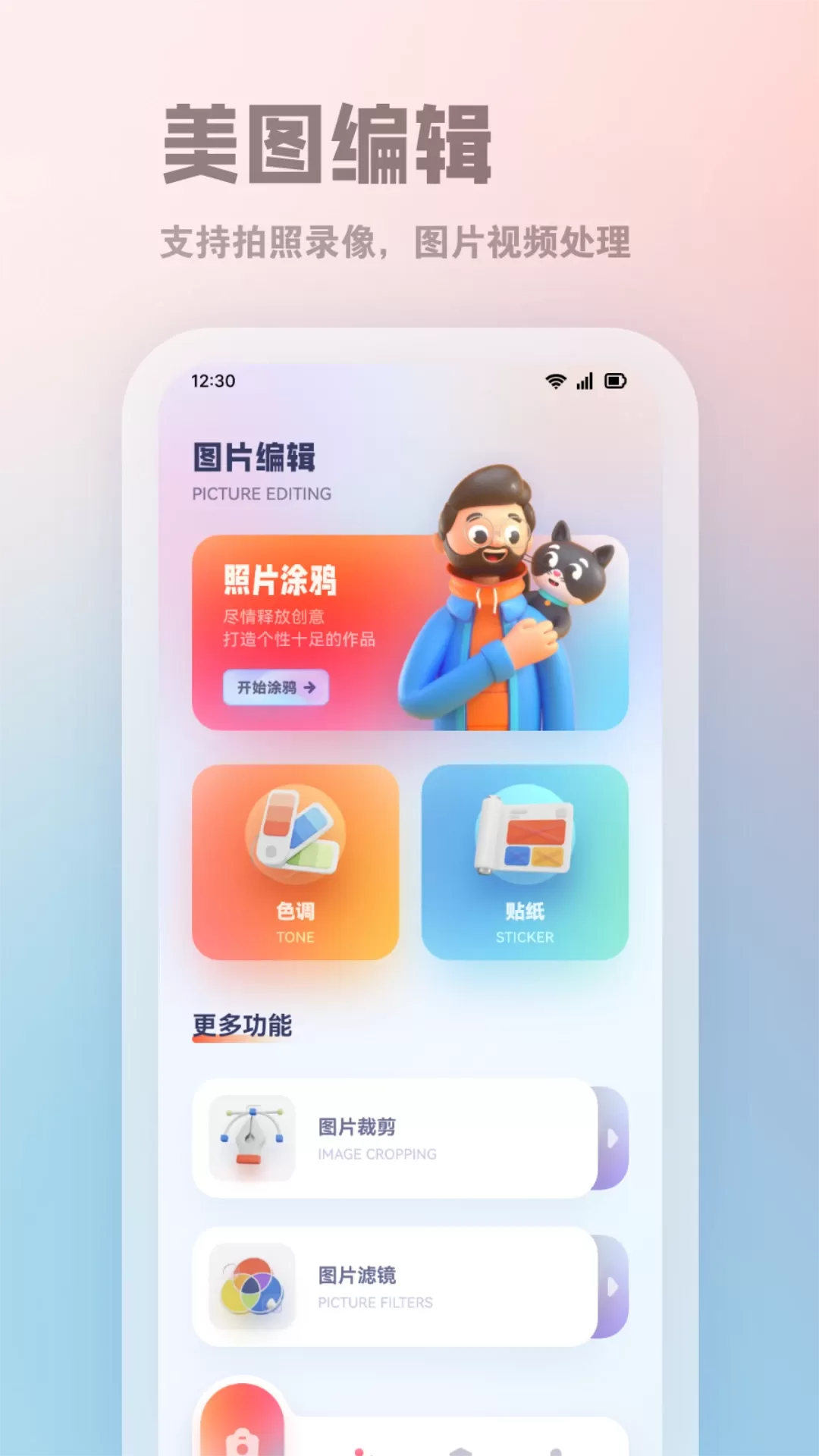 ProMovie相机官网版app图0