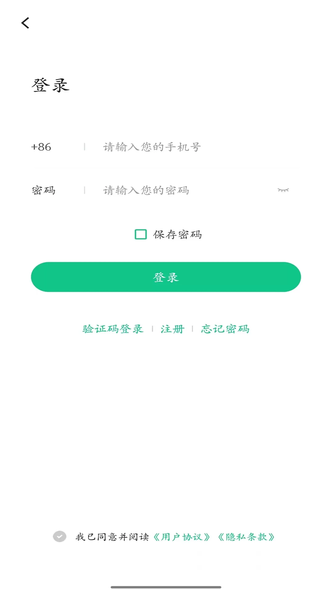 品课学官网版app图2