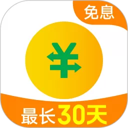 360借条官方正版下载