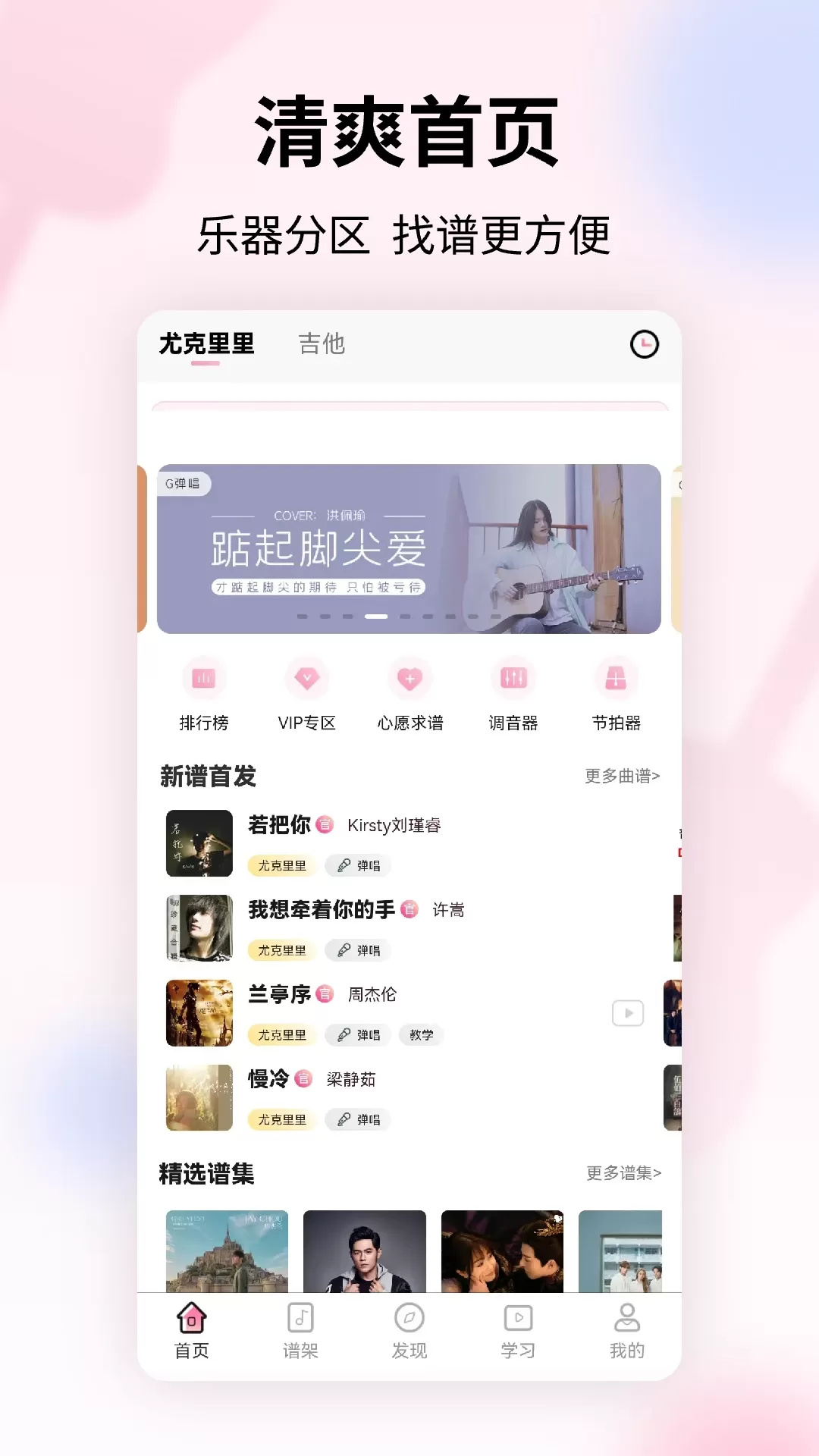 趣弹UP下载新版图0