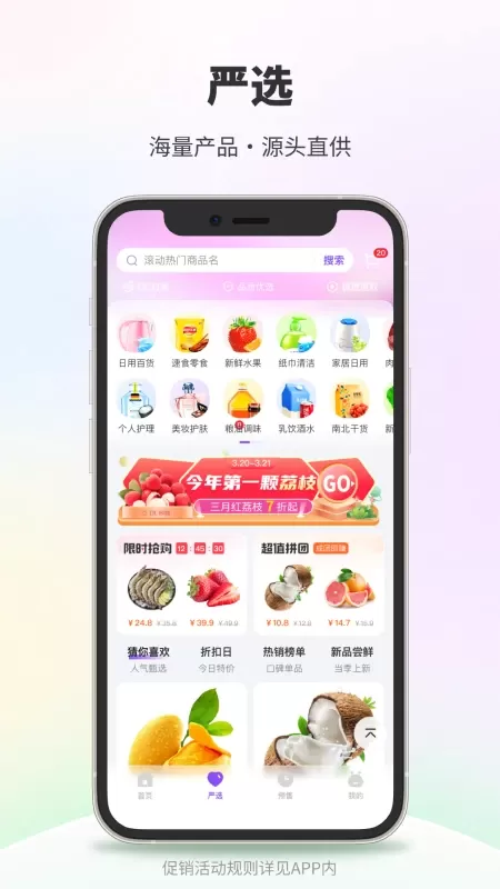 DC网下载官网版图1