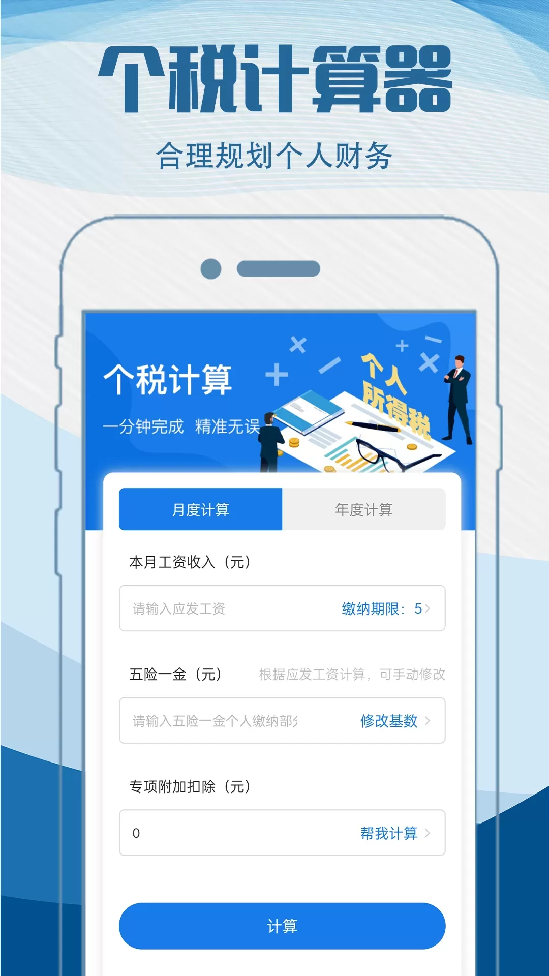 简历快制作下载app图2