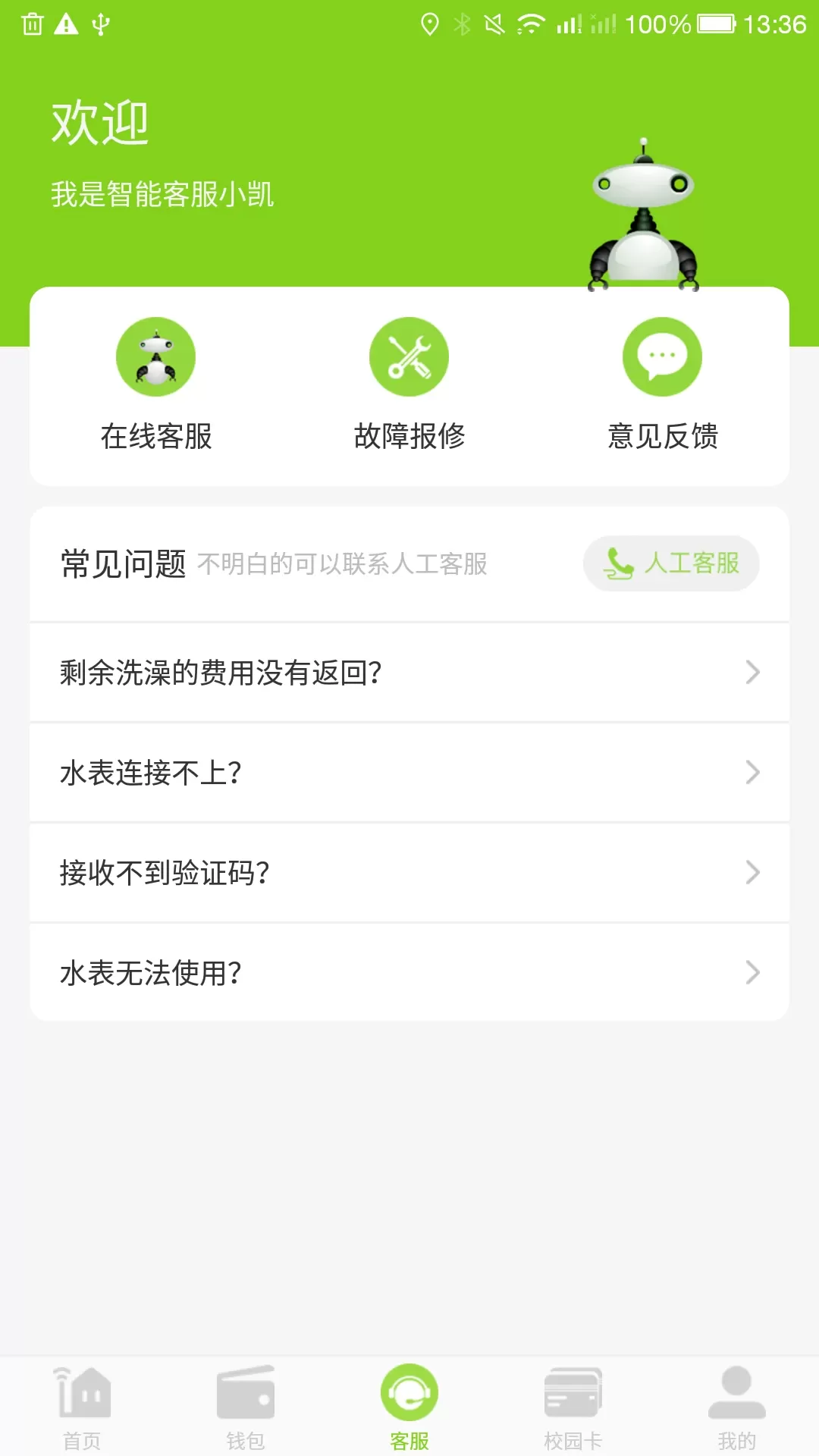 汇优下载新版图4