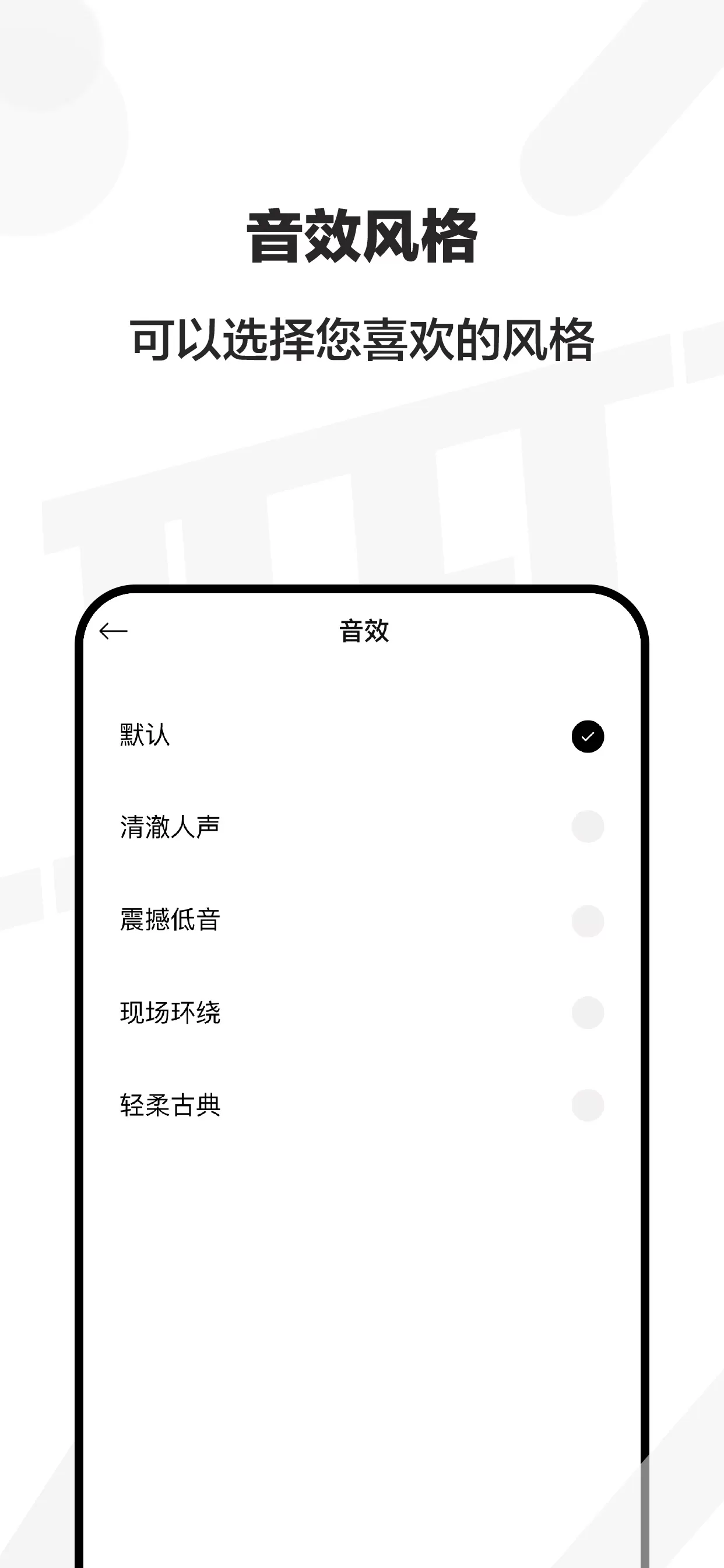 JEETPlayapp安卓版图3