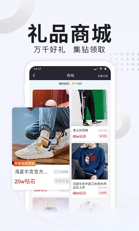 番茄体育官网版手机版图4