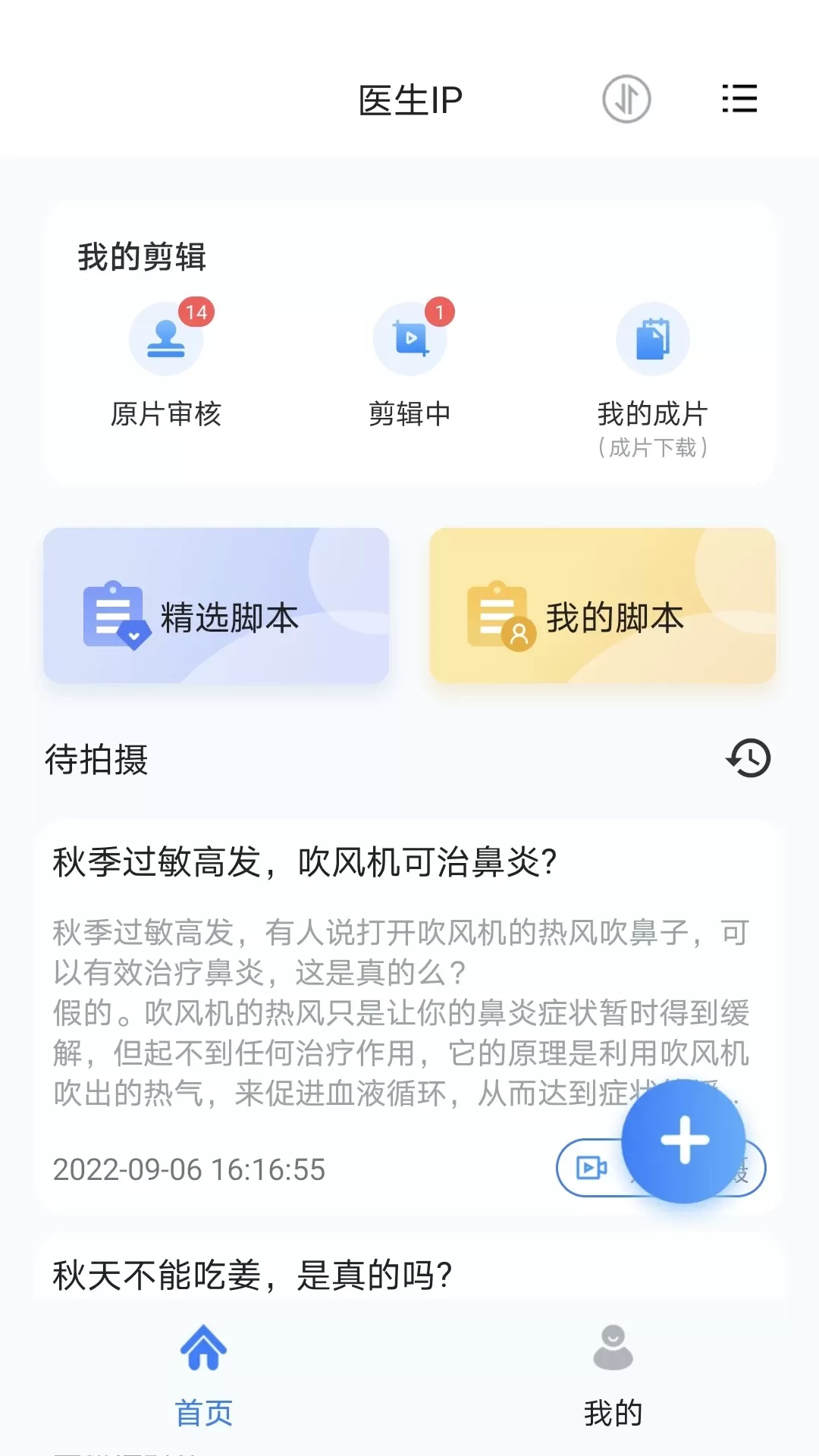 珍立拍下载官网版图0