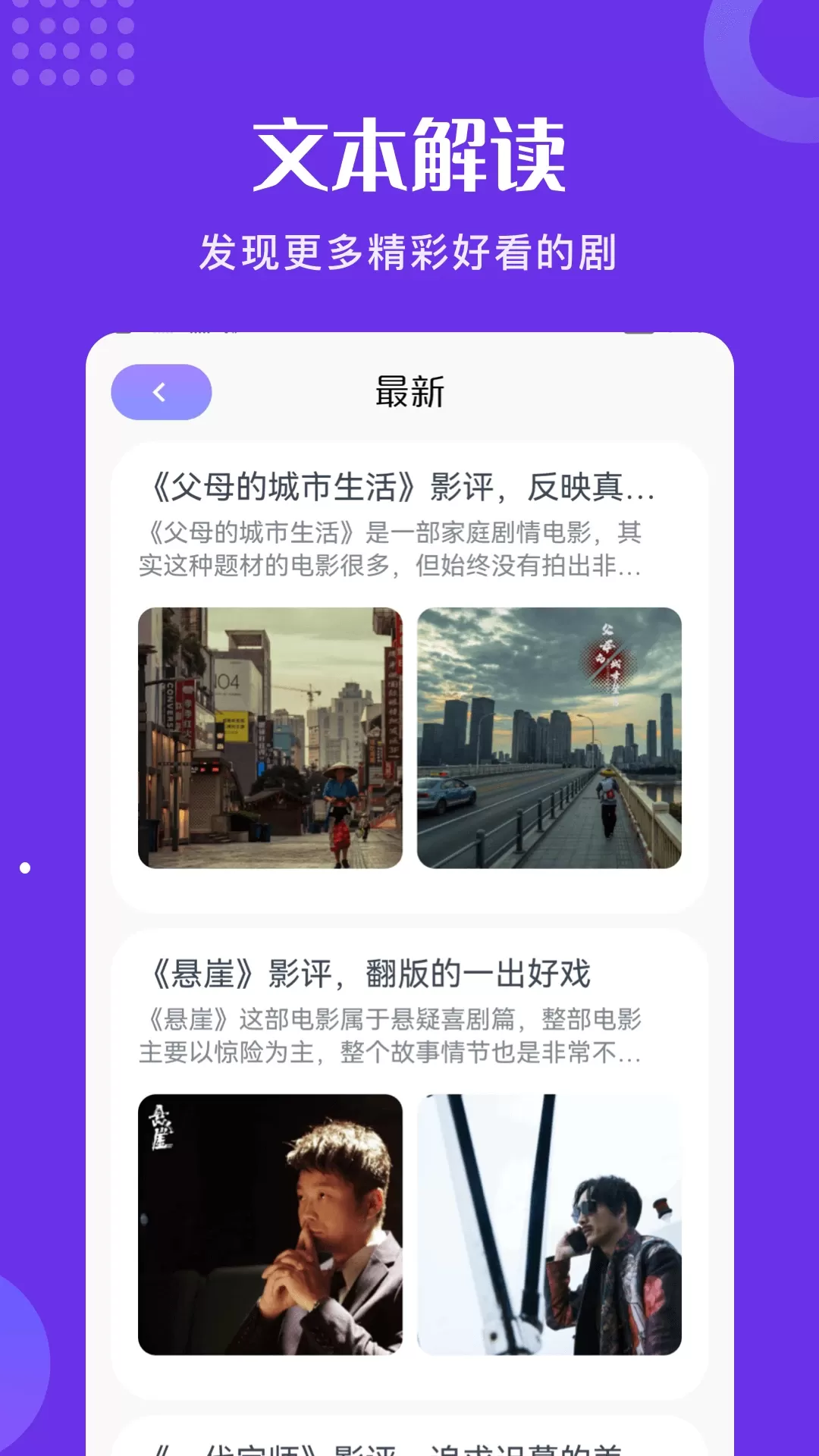 片库app最新版图2