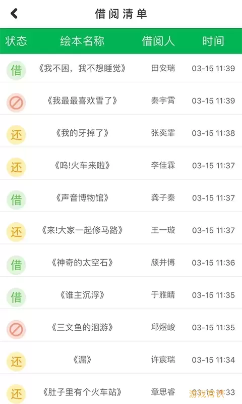 小鹿娃最新版下载