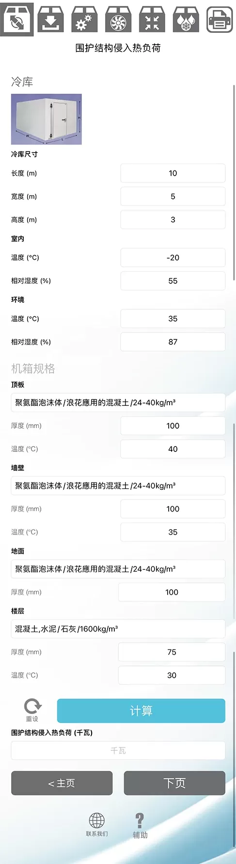 逸腾选型安卓最新版图0