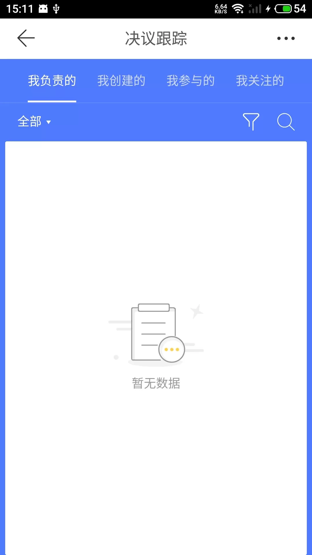 云助手正版下载图3