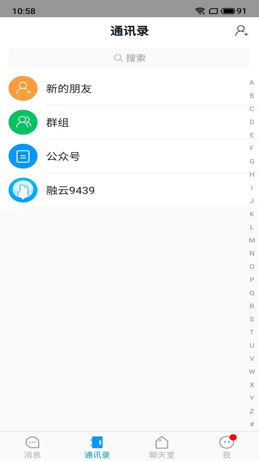 乌鸦IM官网版app图0