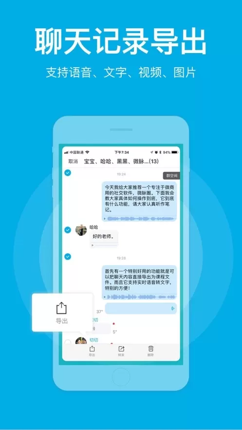 微脉圈app最新版图1