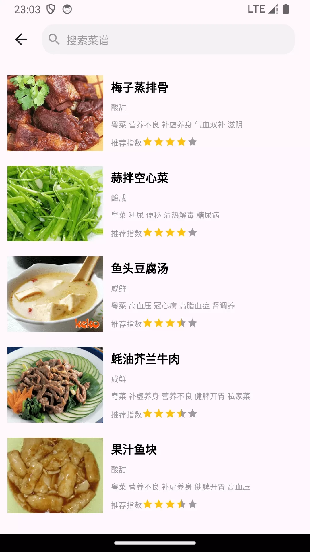 美食家最新版下载图2