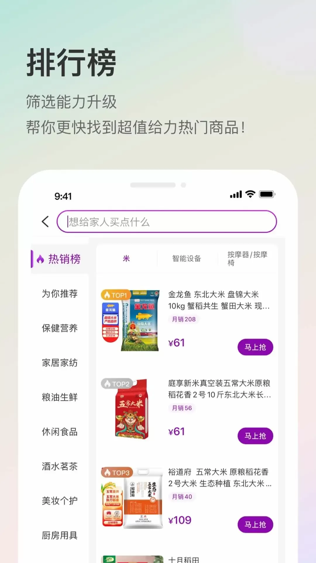 聚鲨环球精选平台下载图2