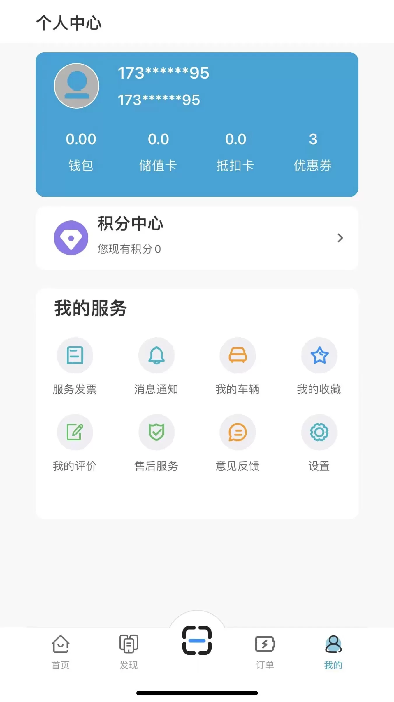 宜城充最新版图0