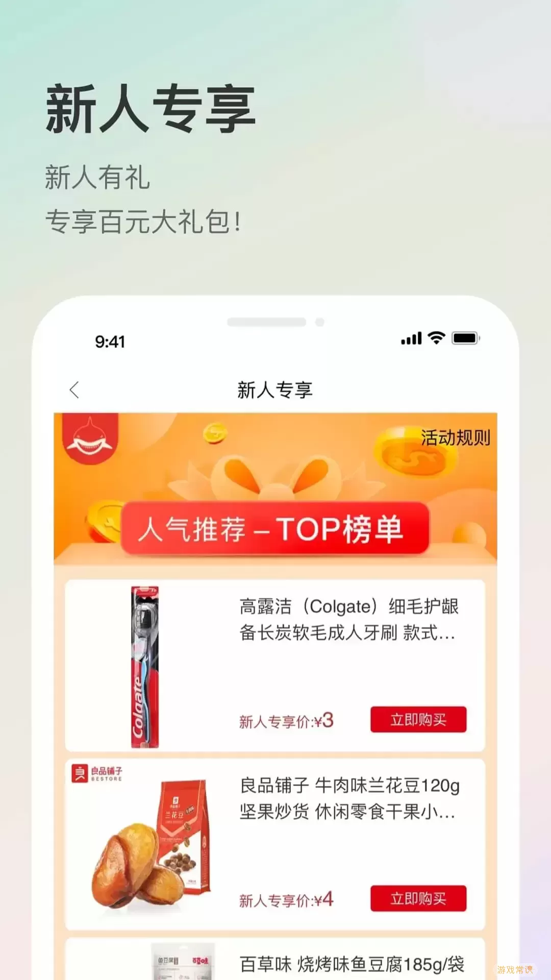 聚鲨环球精选平台下载