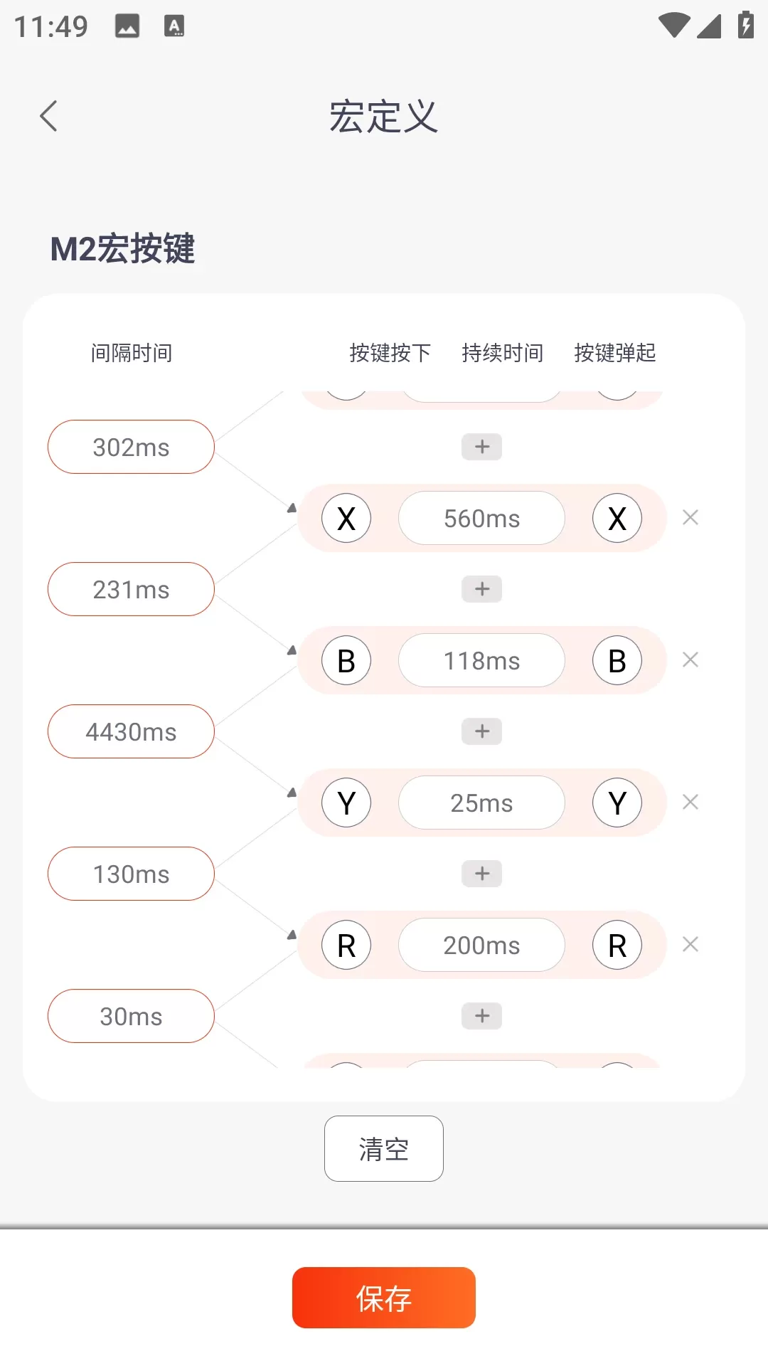 Mobapad下载新版图2