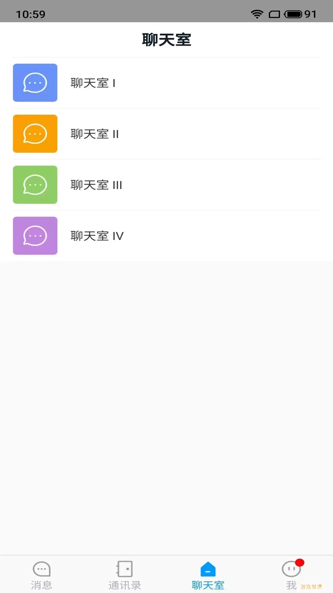 乌鸦IM官网版app