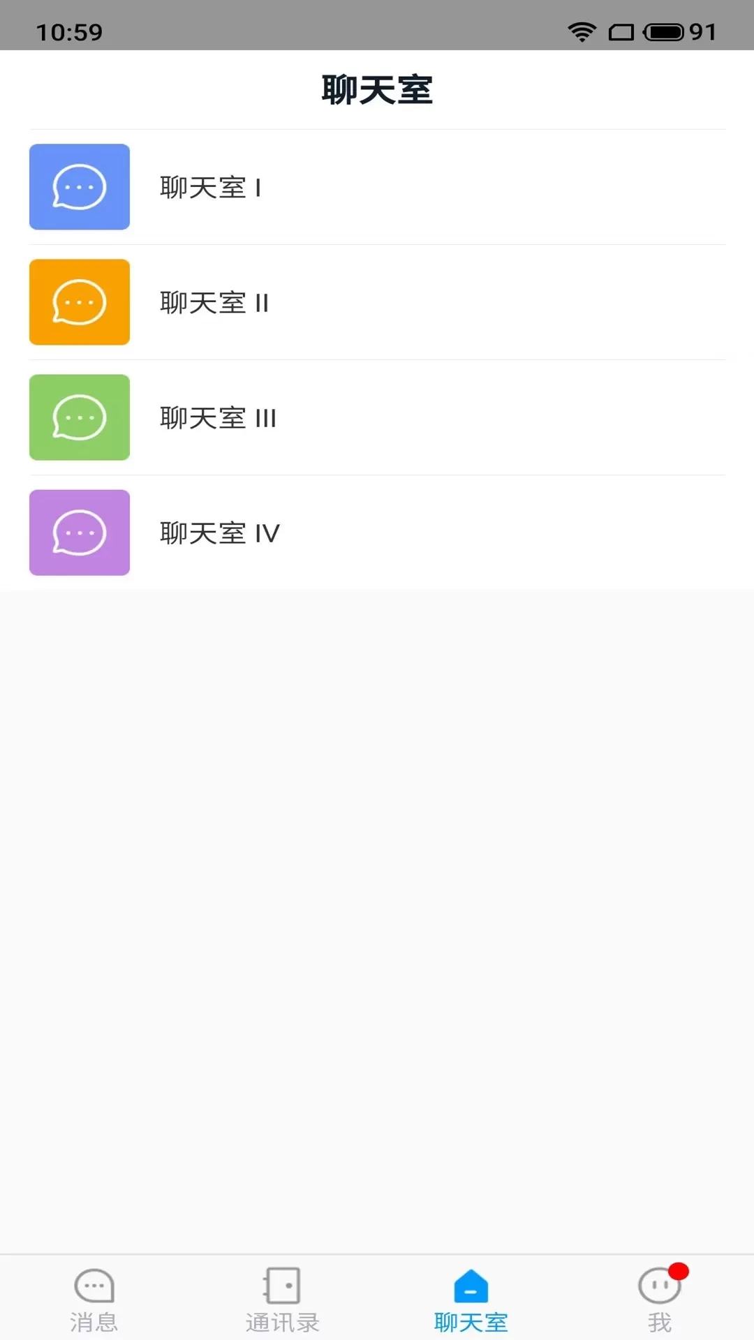 乌鸦IM官网版app图3