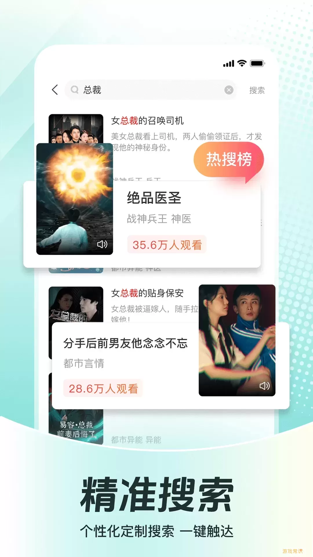 等鱼短剧下载app