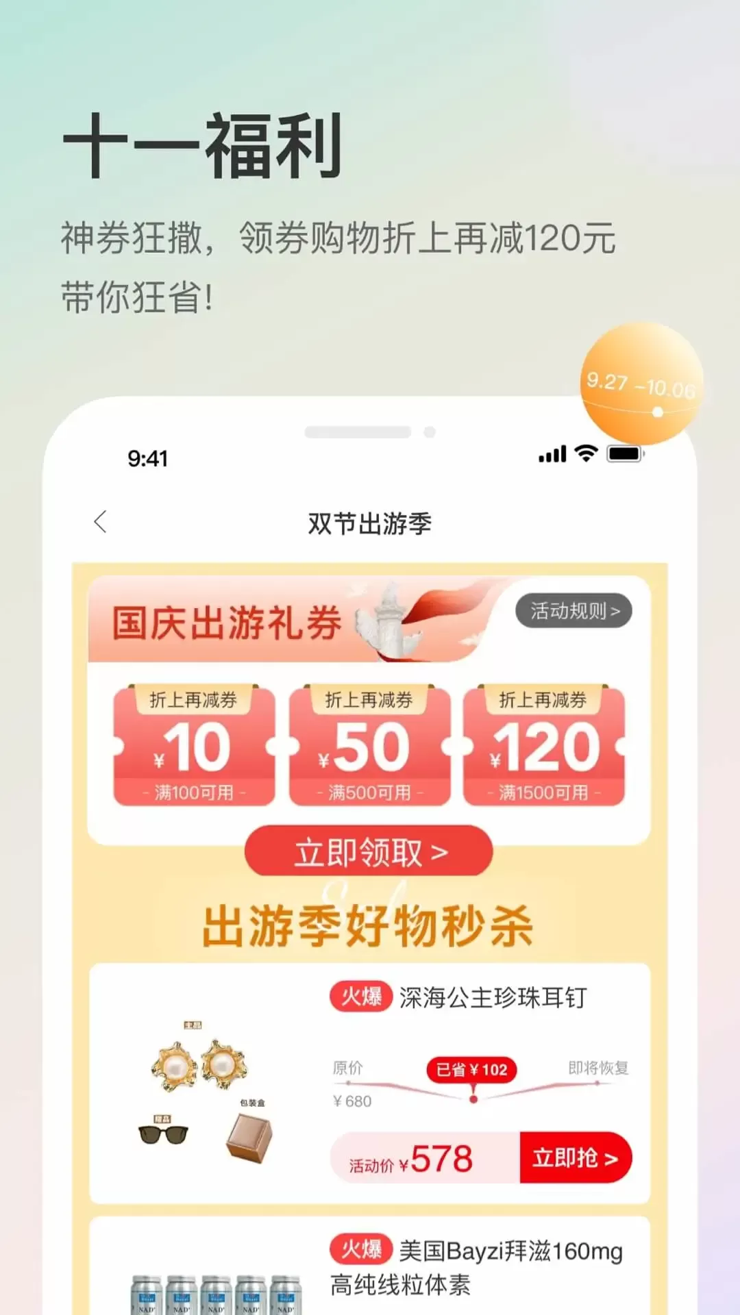 聚鲨环球精选平台下载图1