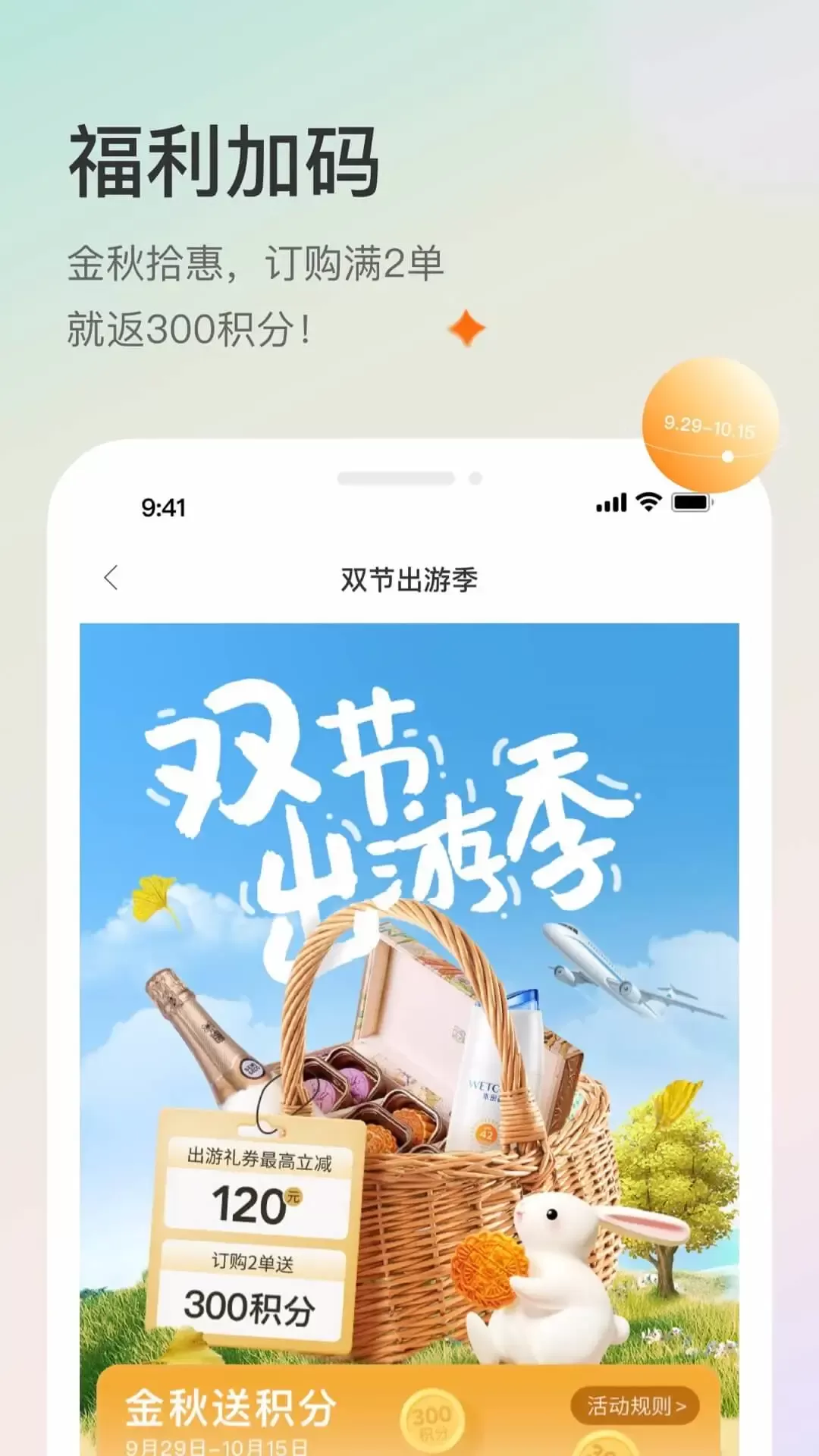 聚鲨环球精选平台下载图0