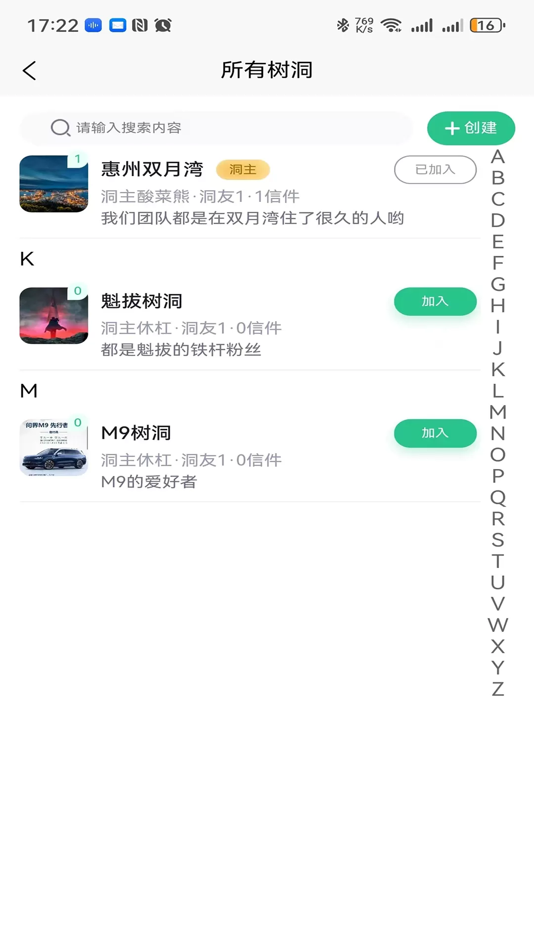 曙咚下载免费图1