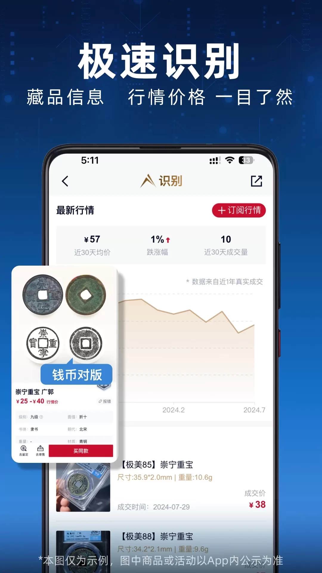 微拍堂Ai版下载免费版图1