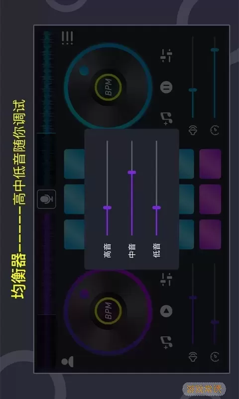 音乐节奏大师官网版最新