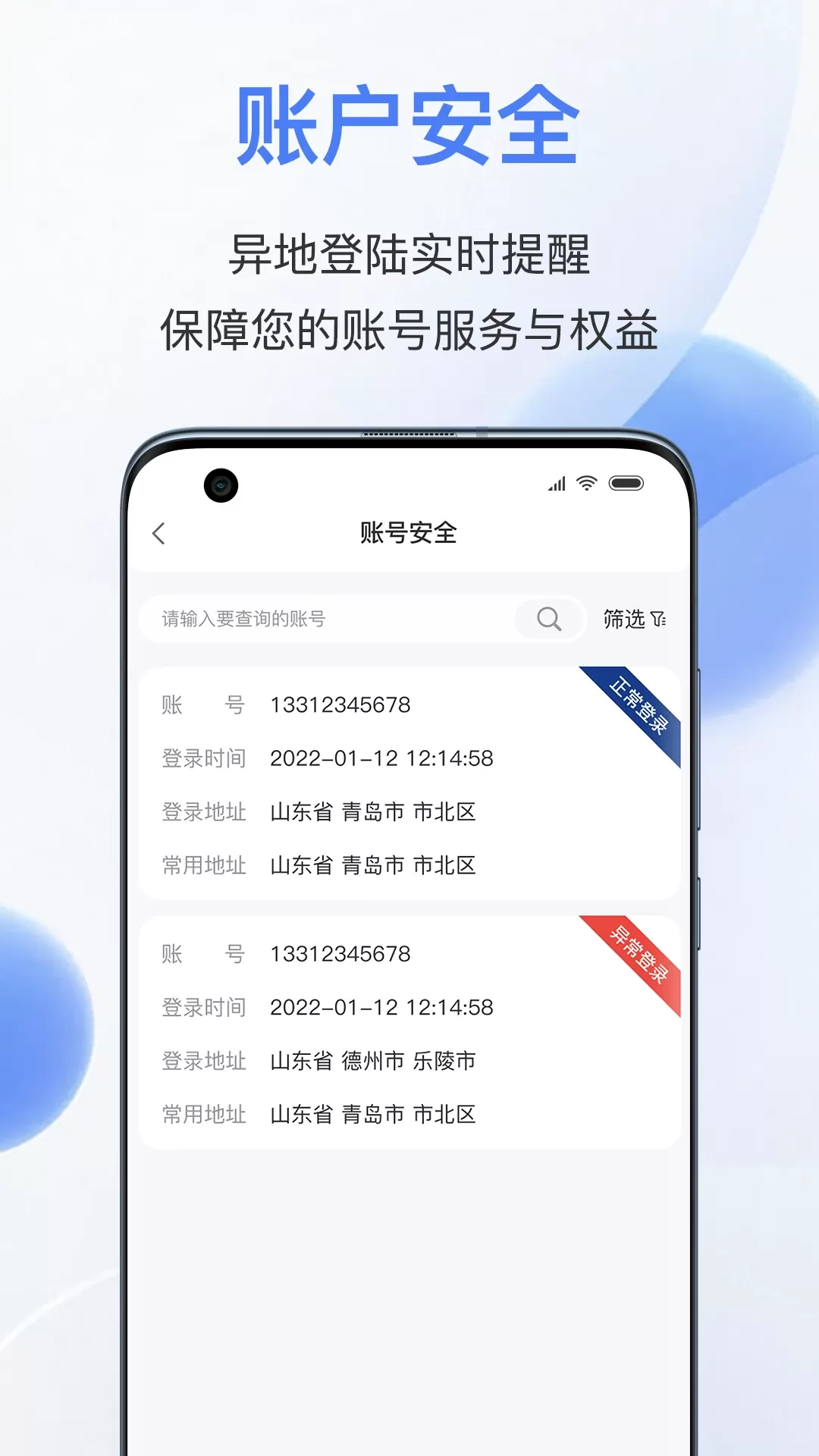 易批商家官网版最新图2