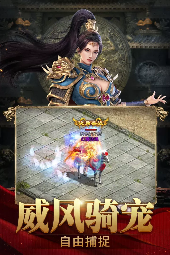 斩魔无双老版本下载图1