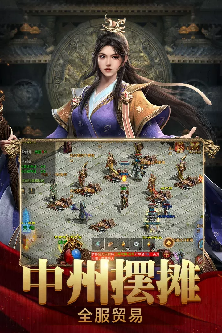 斩魔无双老版本下载图2