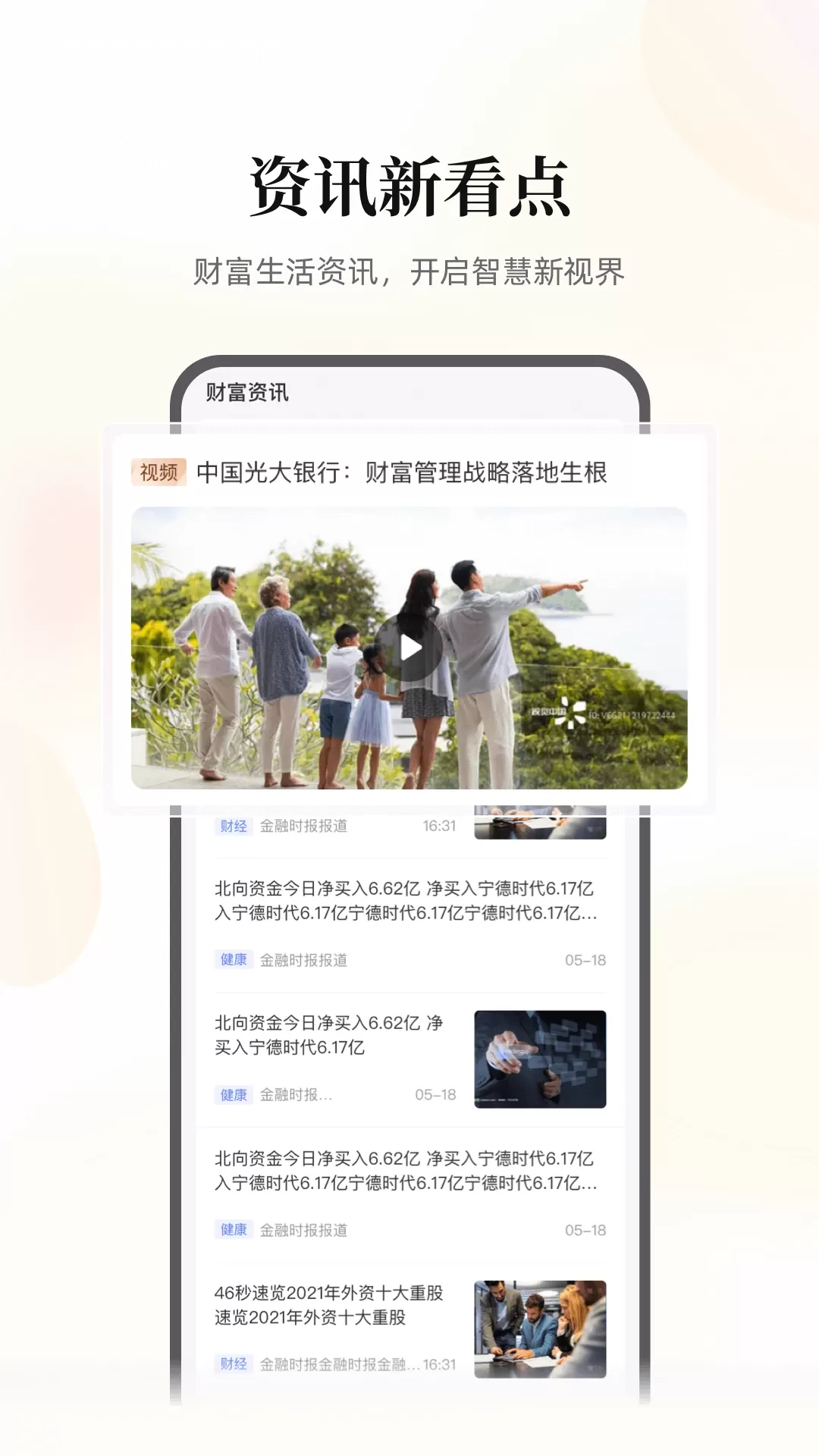 云缴费下载官网版图3